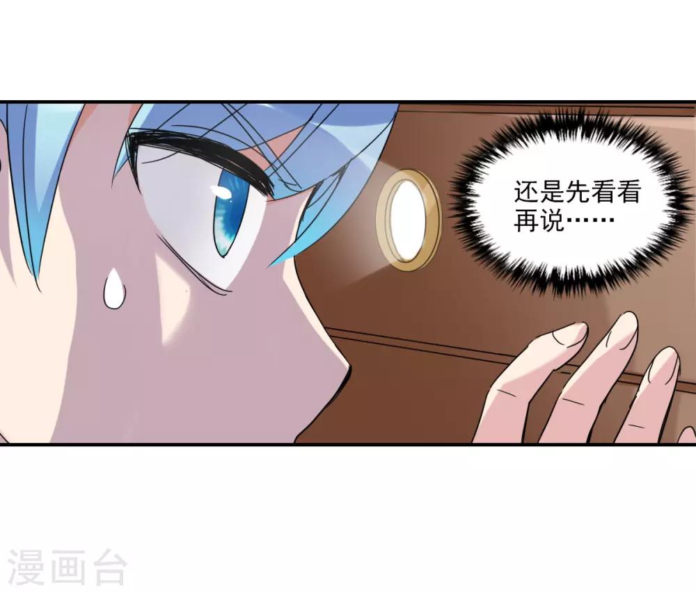第16话1 上班咯-第32话