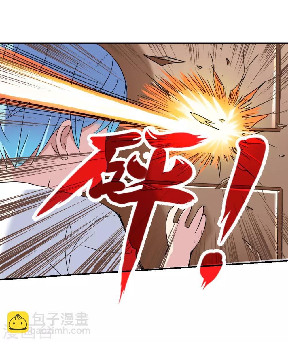 第16话1 上班咯-第32话