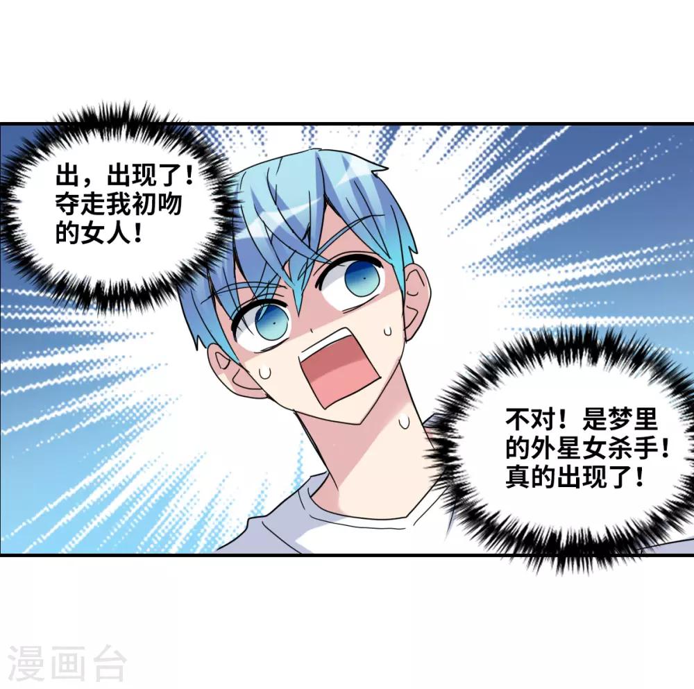 第16话1 上班咯-第32话