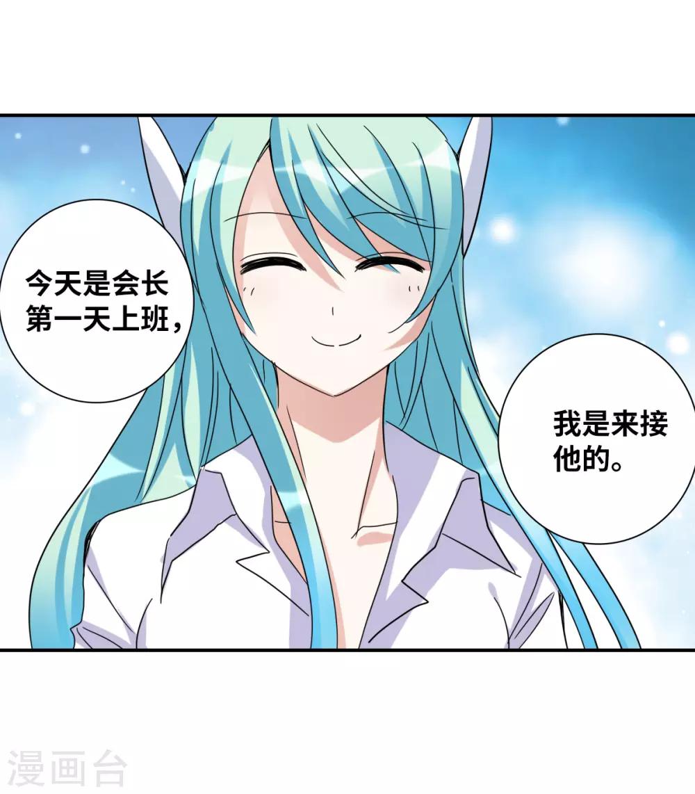 第16话1 上班咯-第32话