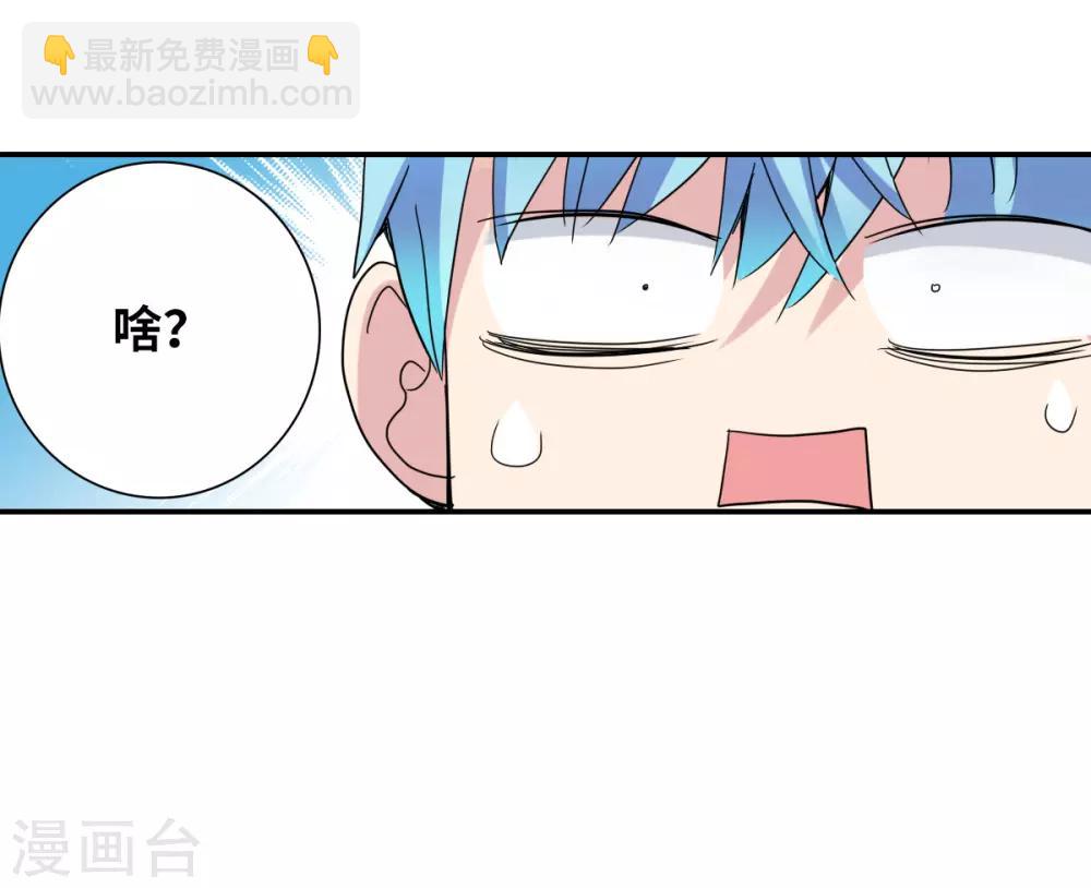 第16话1 上班咯-第32话