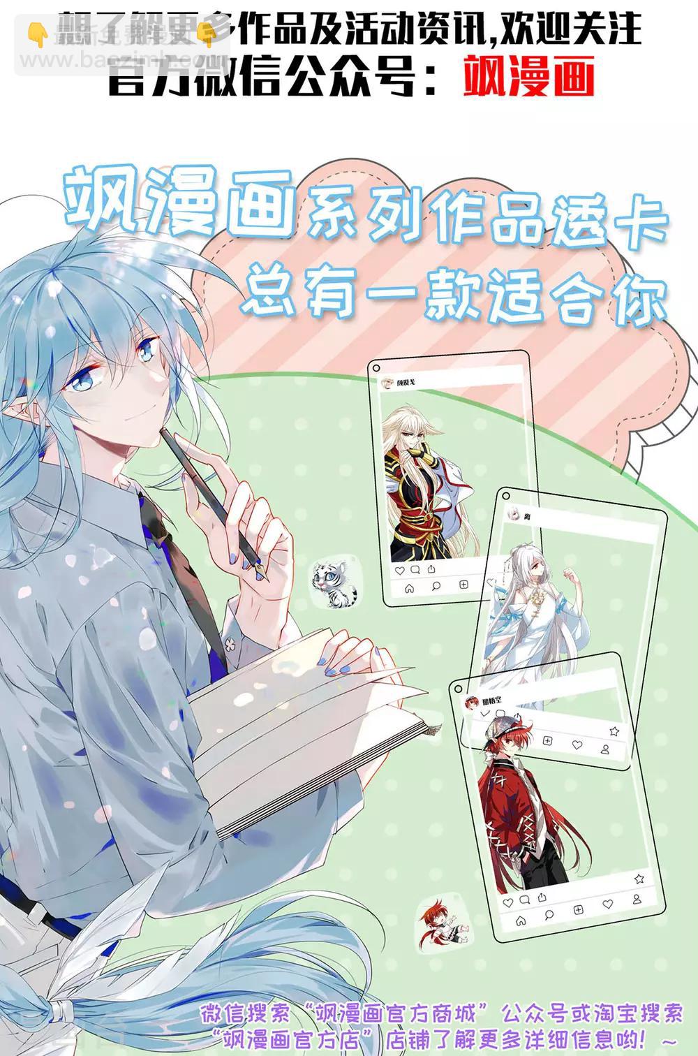 第16话1 上班咯-第32话