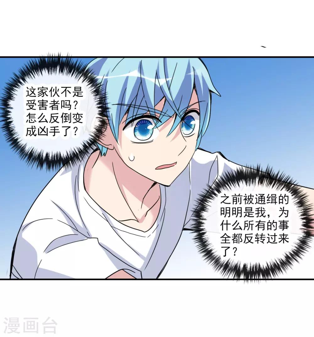 第16话1 上班咯-第32话