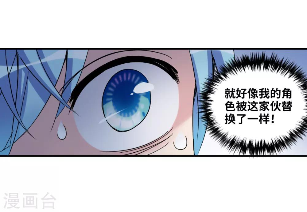 第16话1 上班咯-第32话