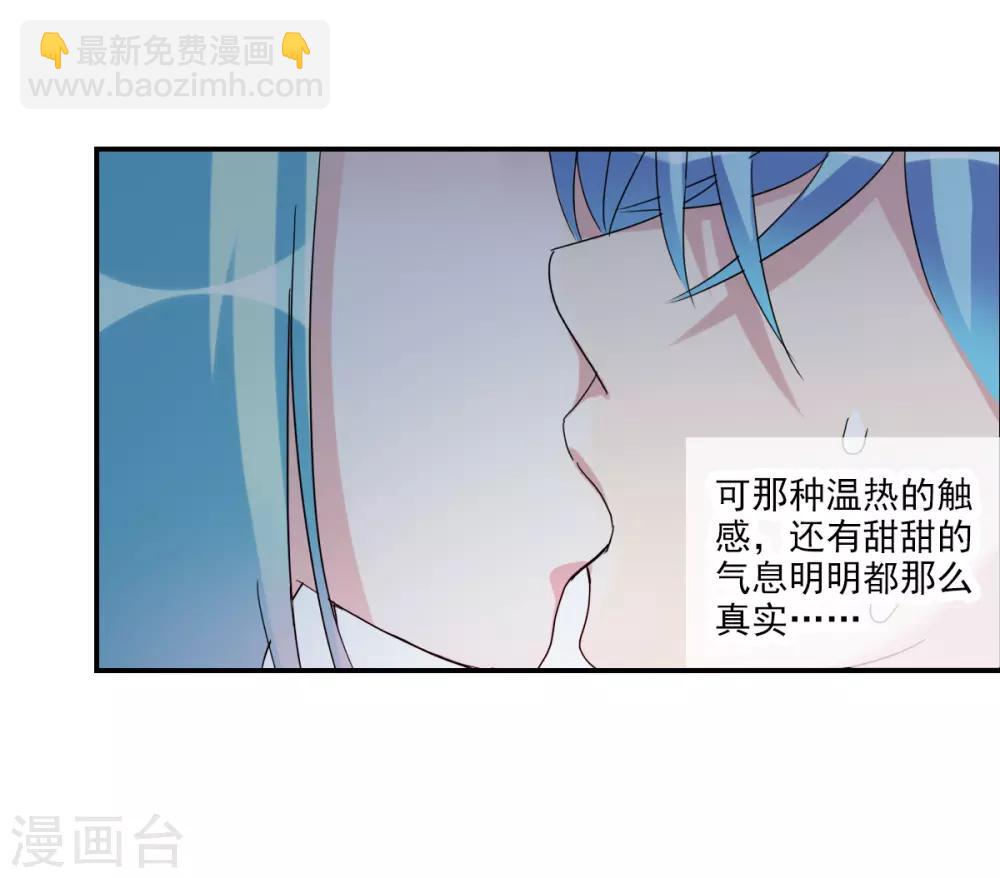第16话1 上班咯-第32话