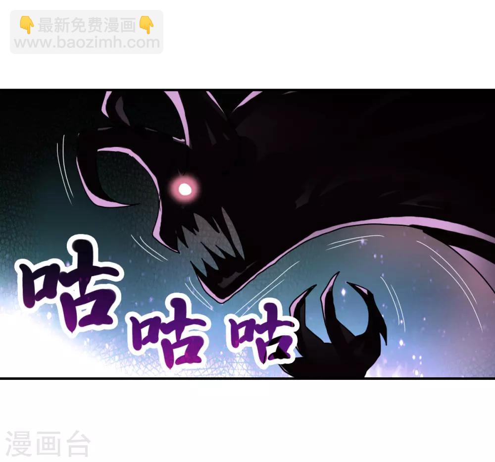 第17话1 病毒-第34话