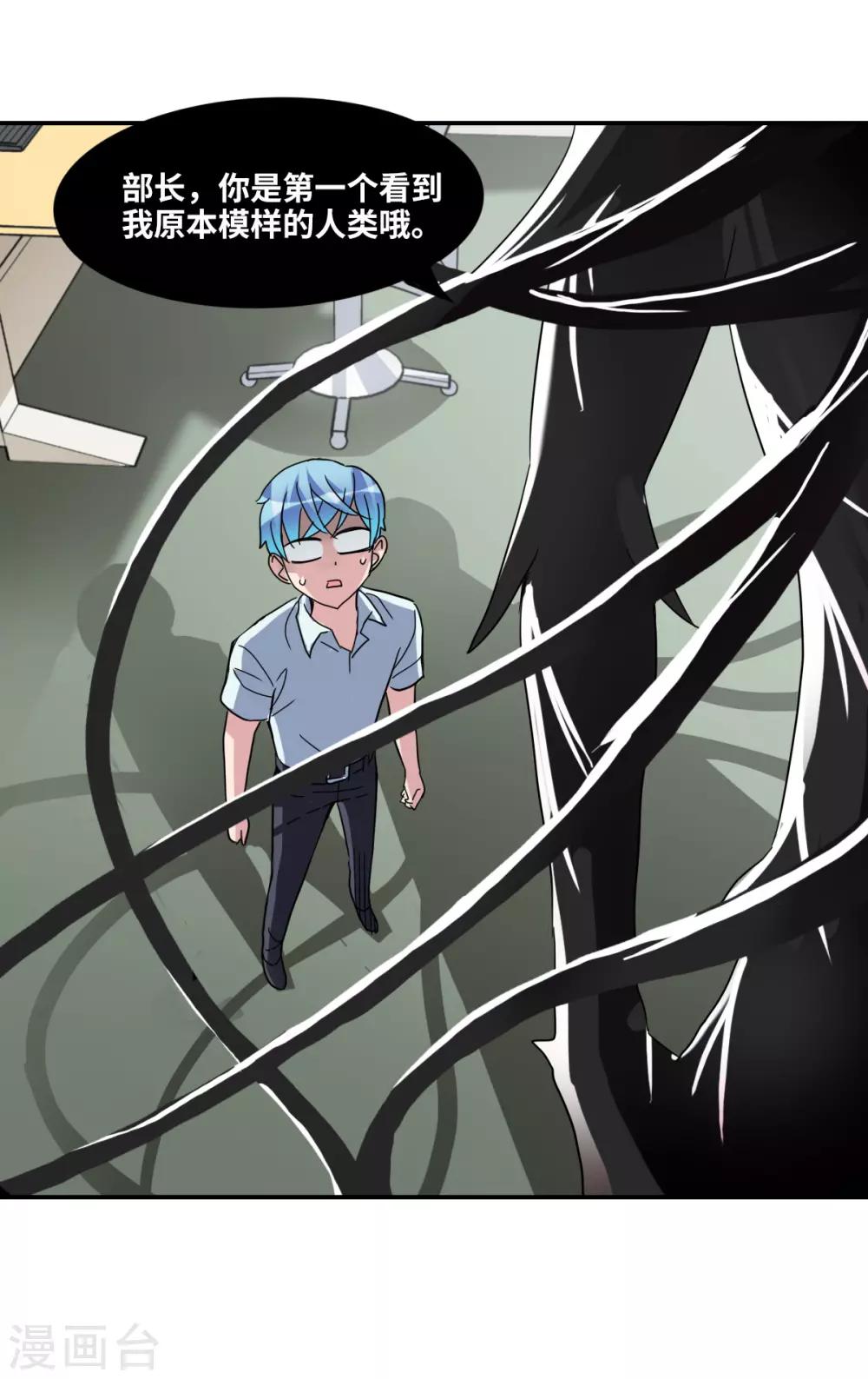 第17话1 病毒-第34话