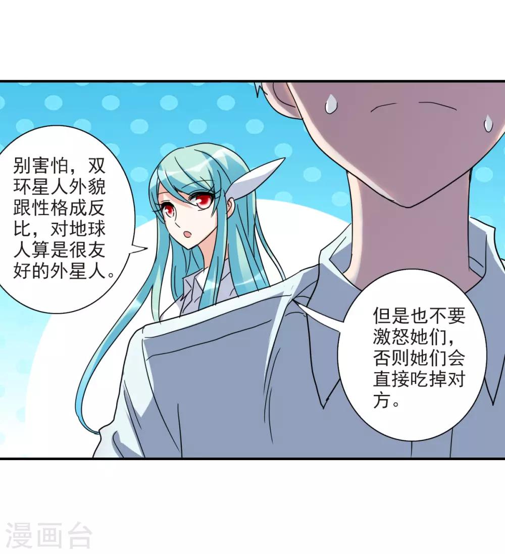 第17话1 病毒-第34话