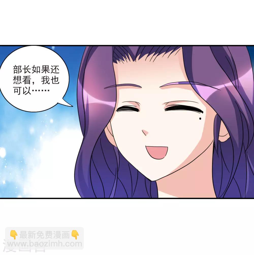 第17话1 病毒-第34话