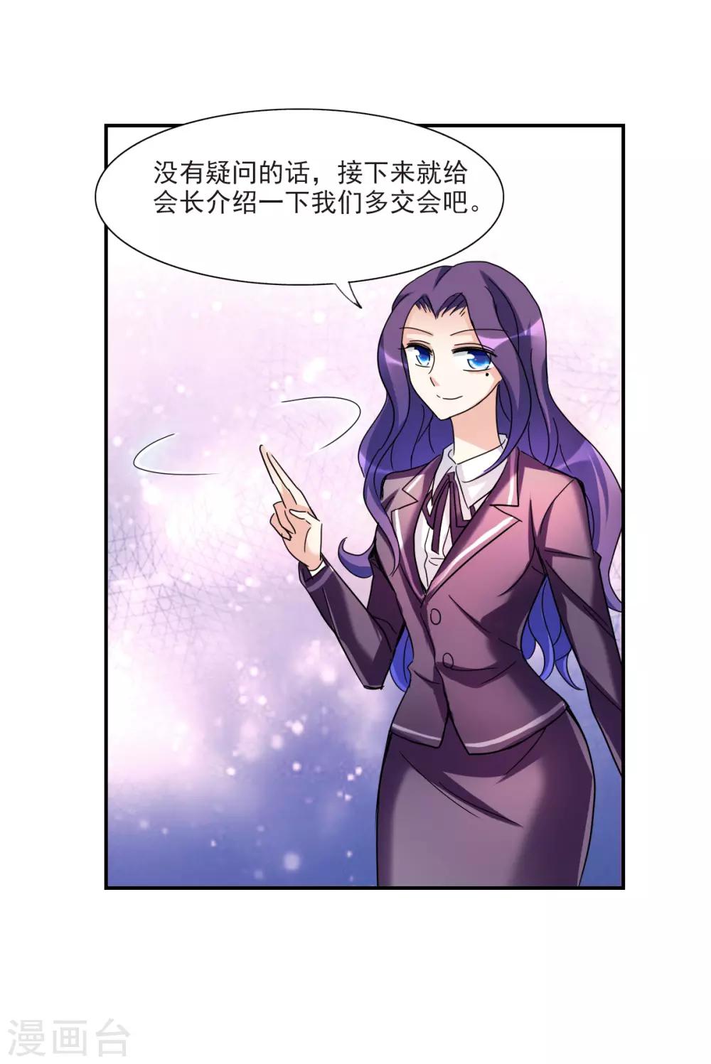 第17话1 病毒-第34话