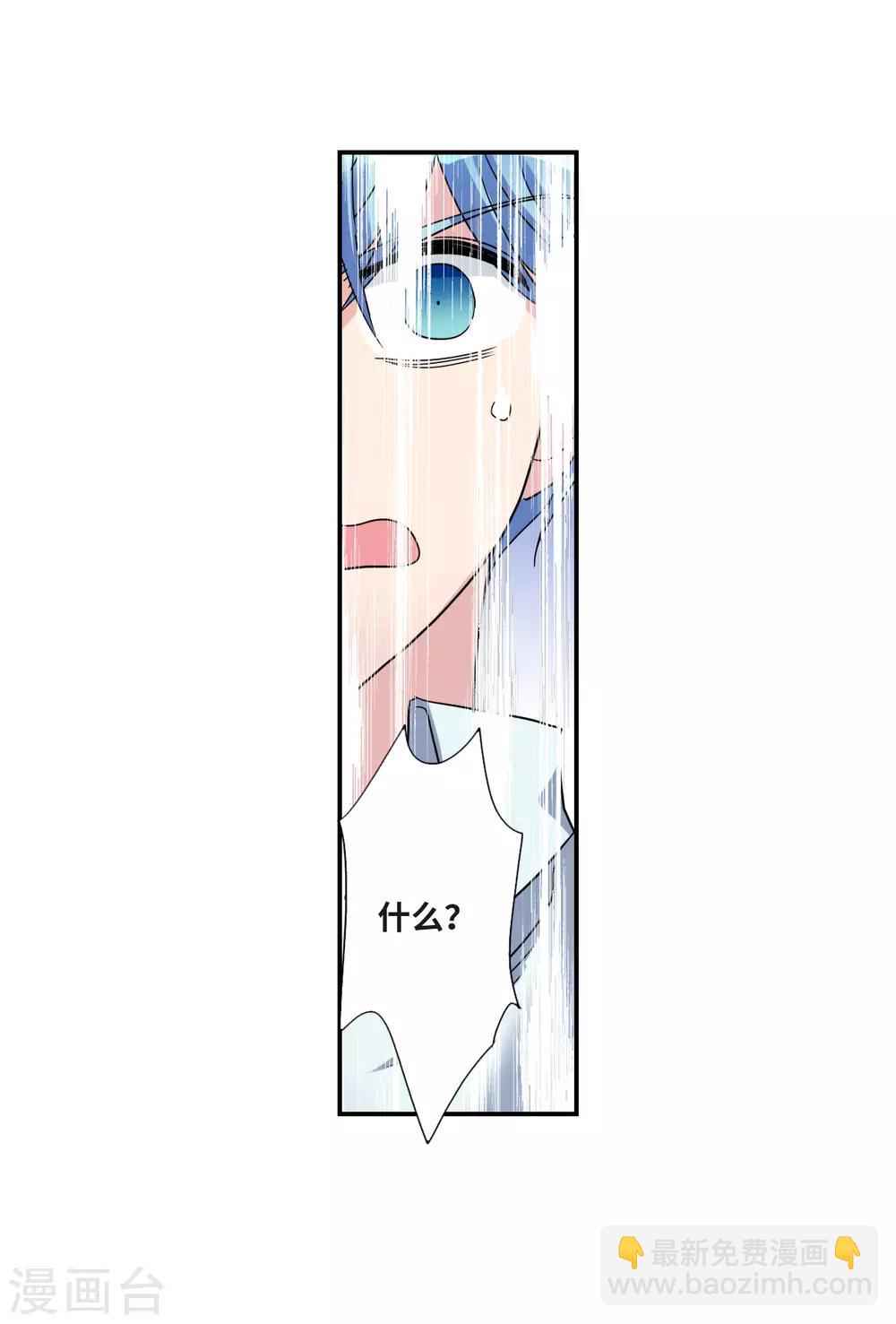 第17话1 病毒-第34话