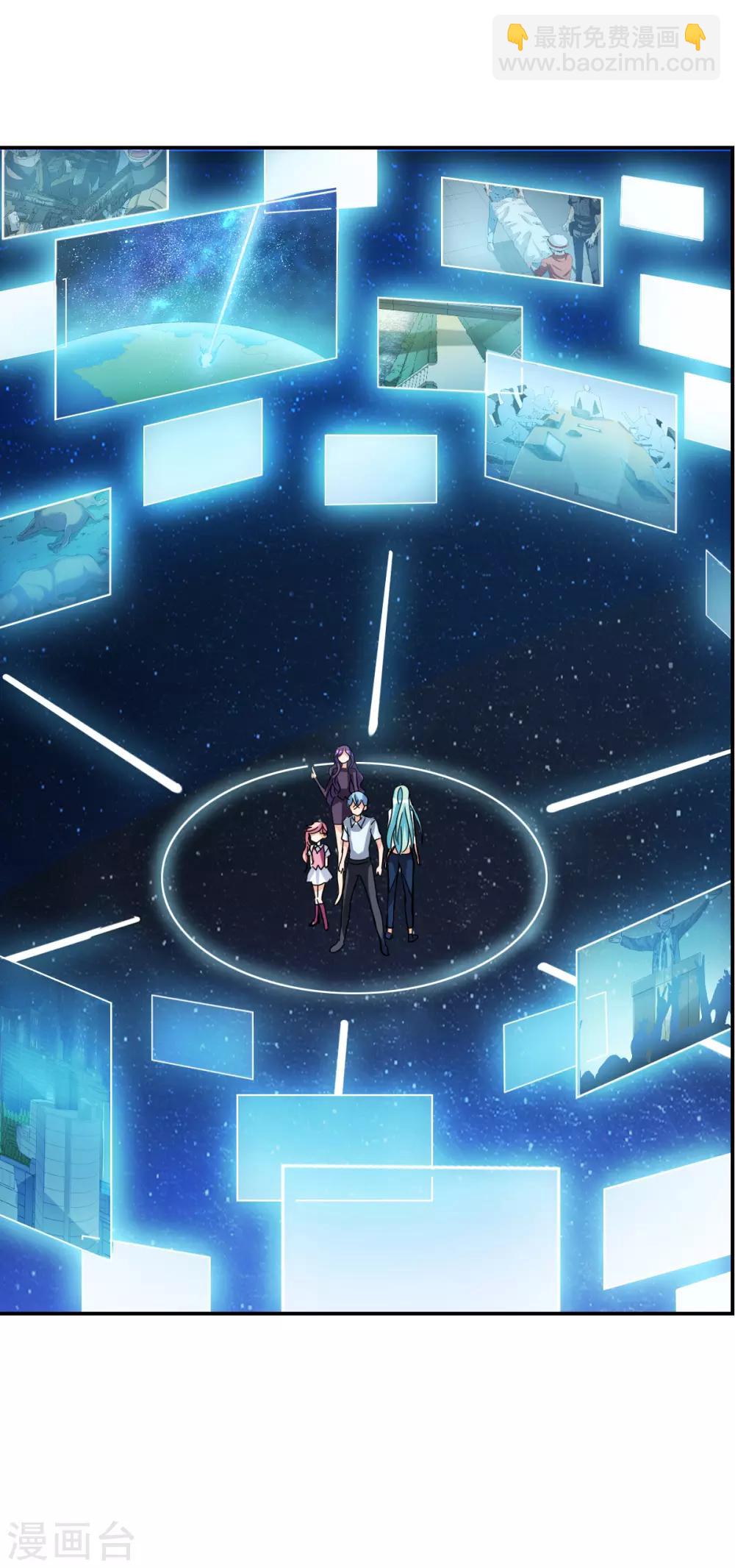 第17话1 病毒-第34话