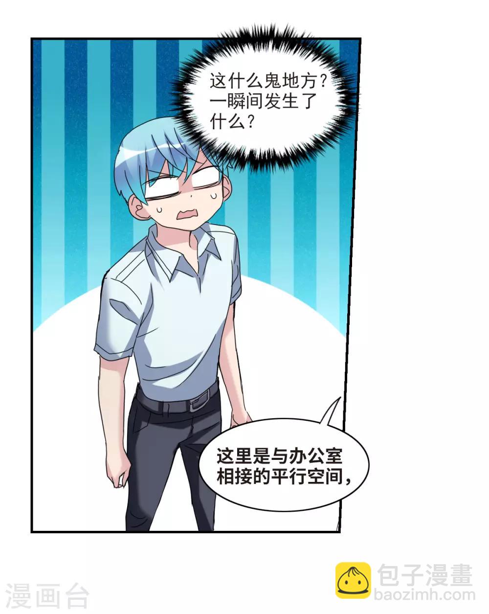 第17话1 病毒-第34话