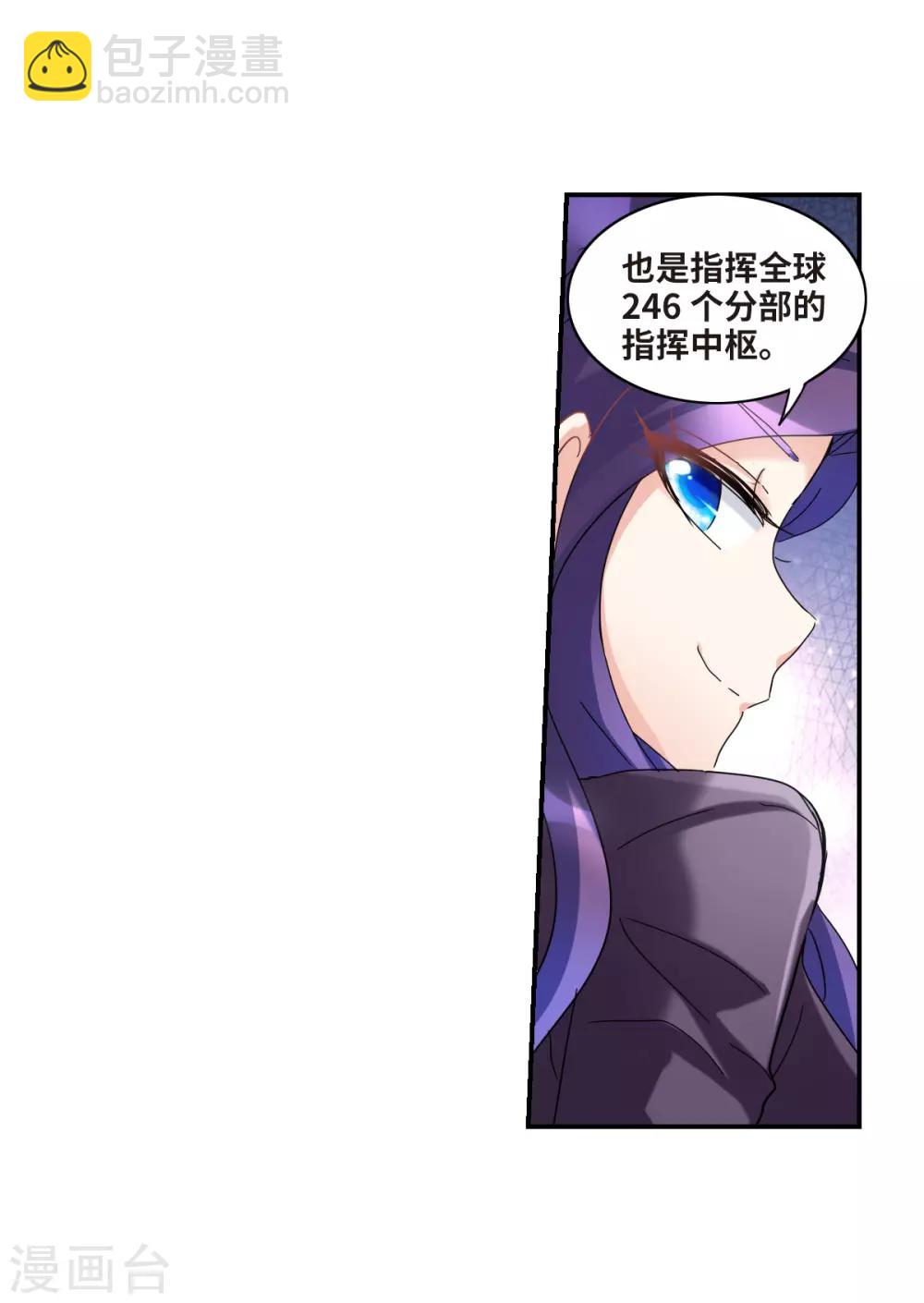 第17话1 病毒-第34话