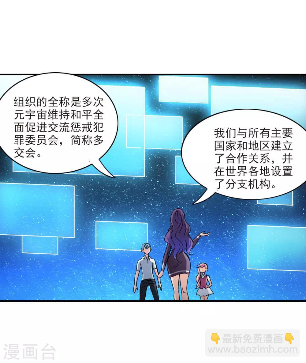 第17话1 病毒-第34话