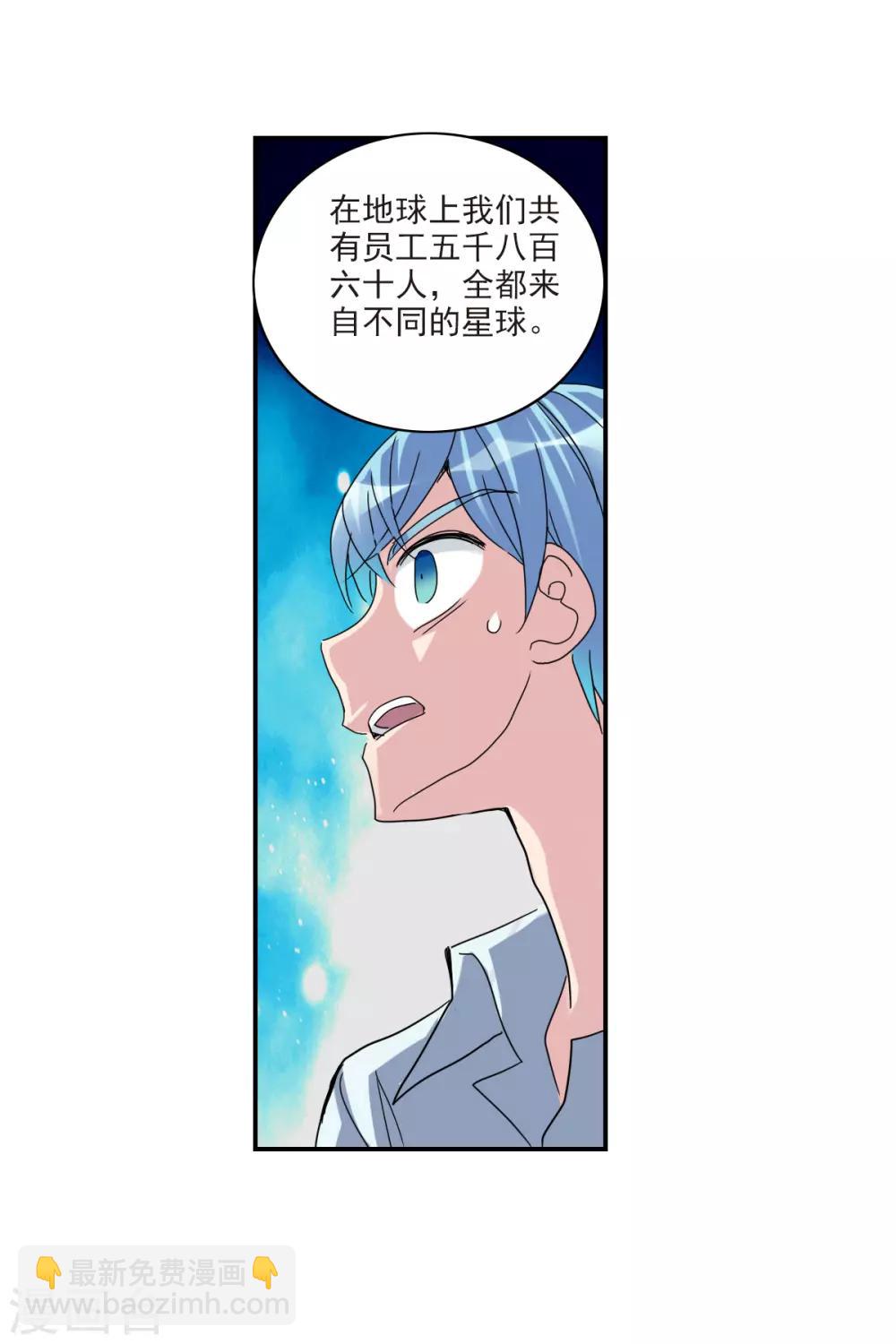第17话1 病毒-第34话