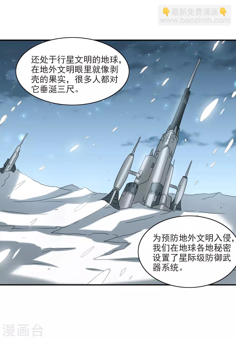 第17话1 病毒-第34话