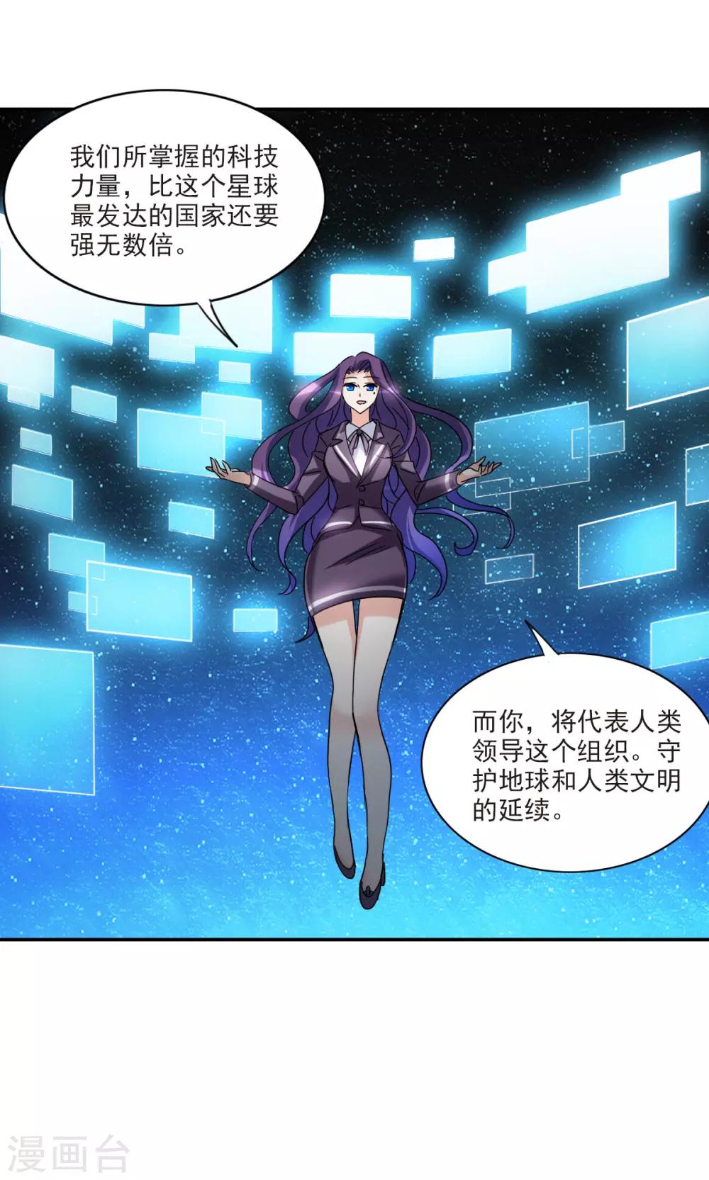 第17话1 病毒-第34话