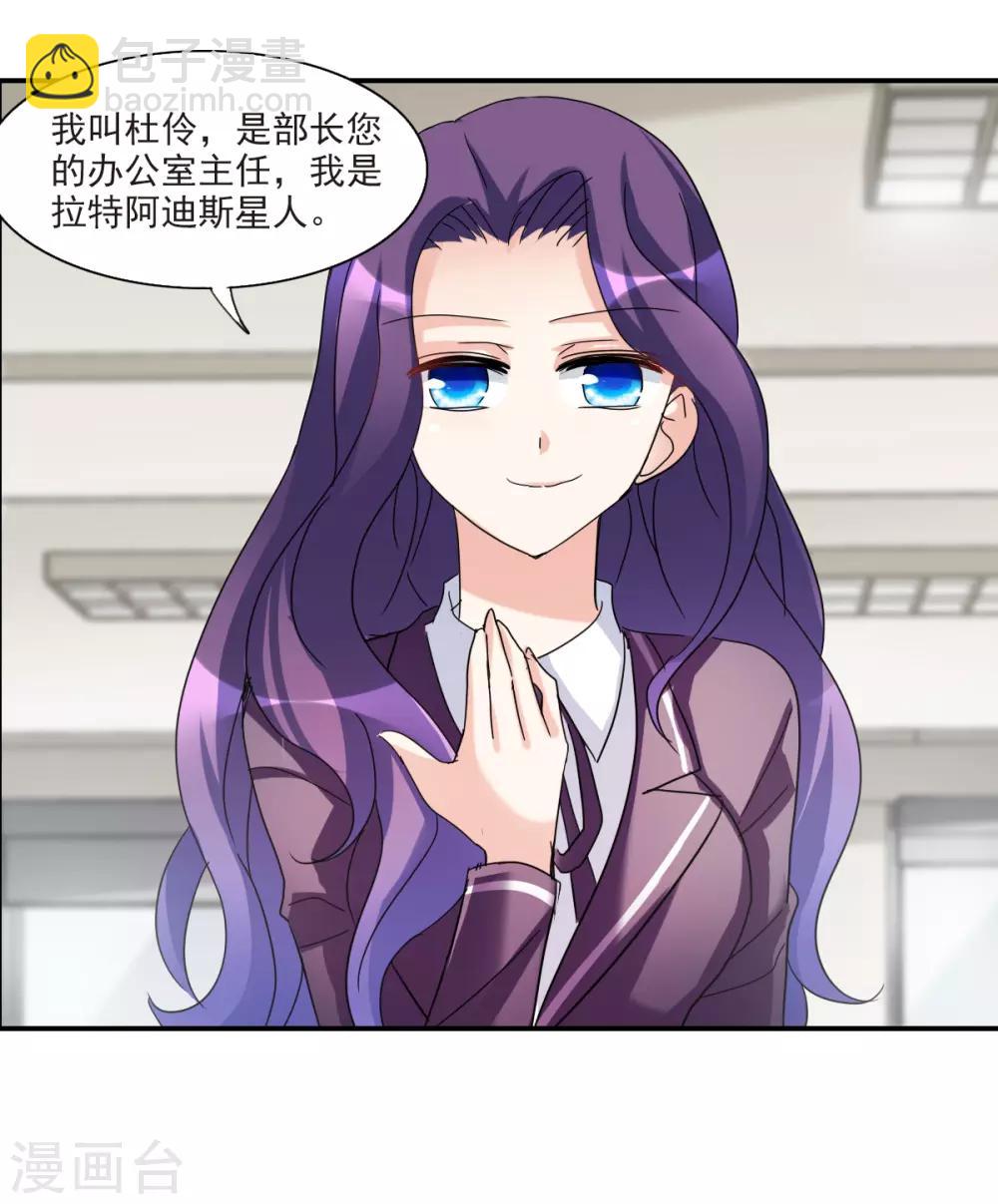 第17话1 病毒-第34话