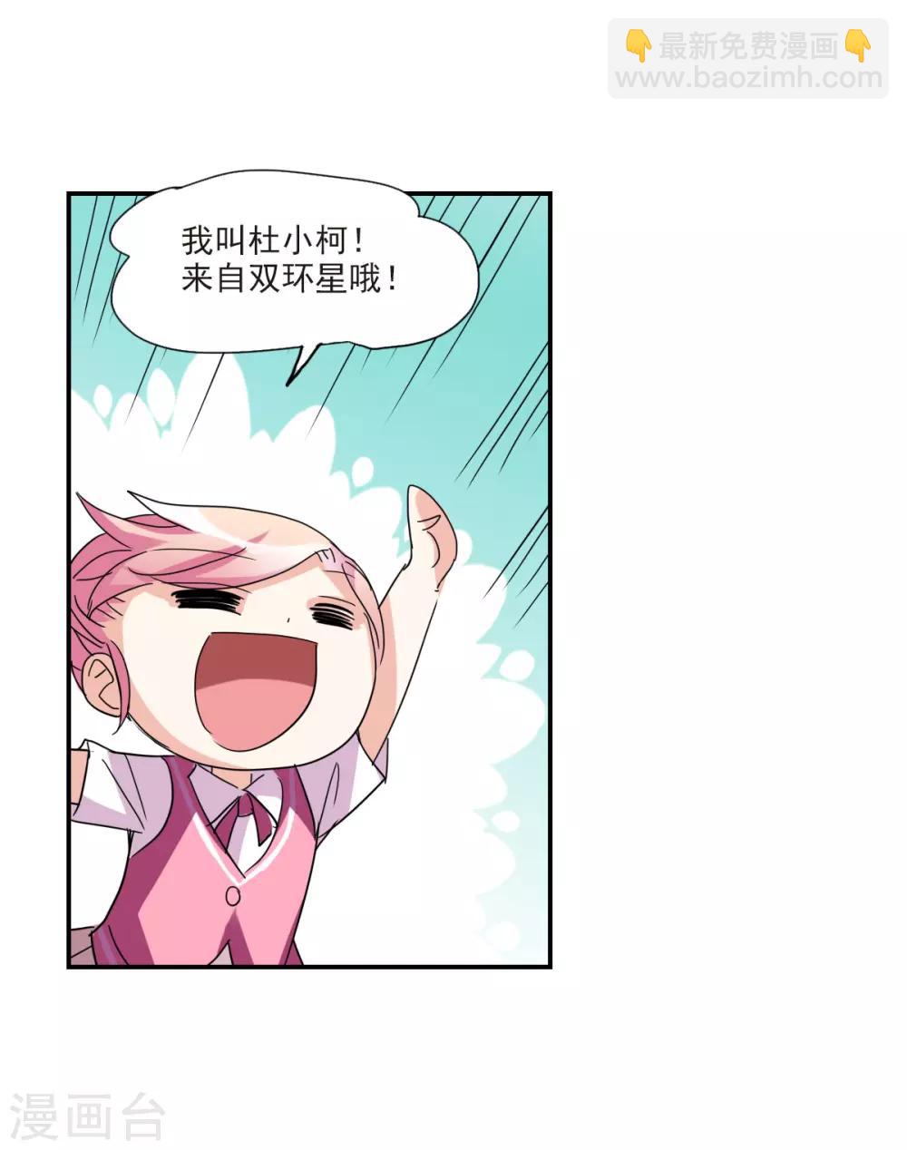 第17话1 病毒-第34话