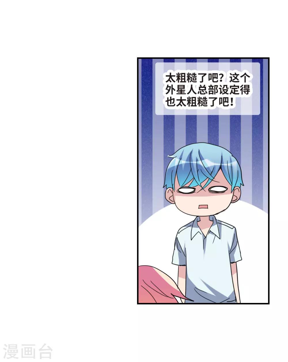 第17话1 病毒-第34话