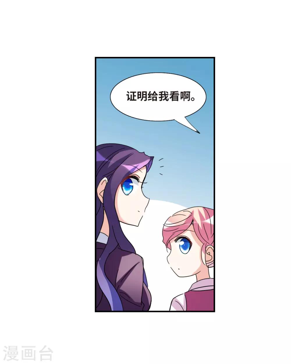 第17话1 病毒-第34话