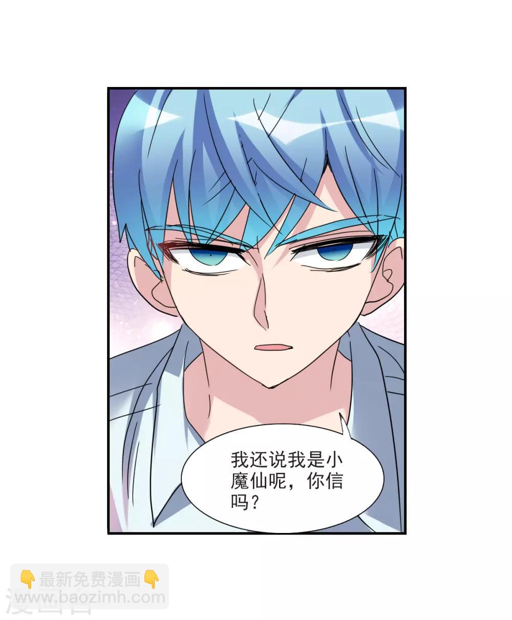 第17话1 病毒-第34话