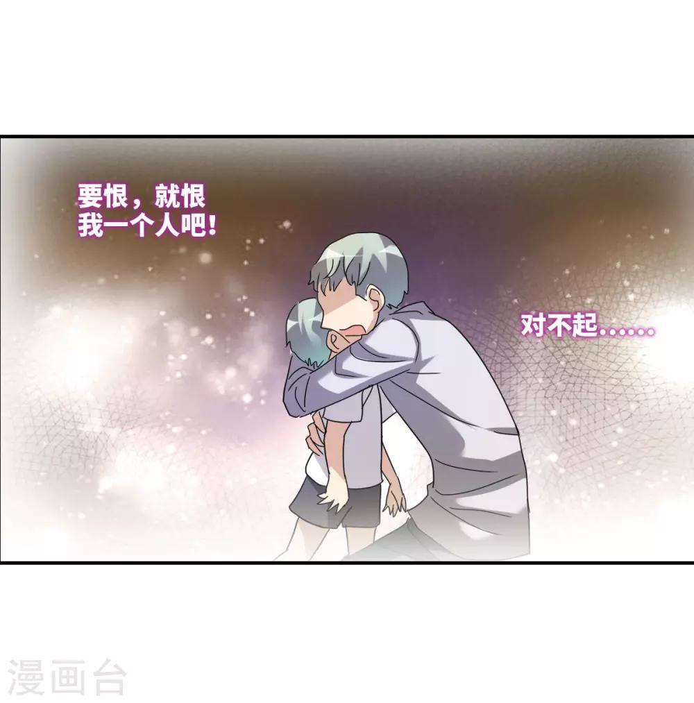 第18话1 二选一-第36话