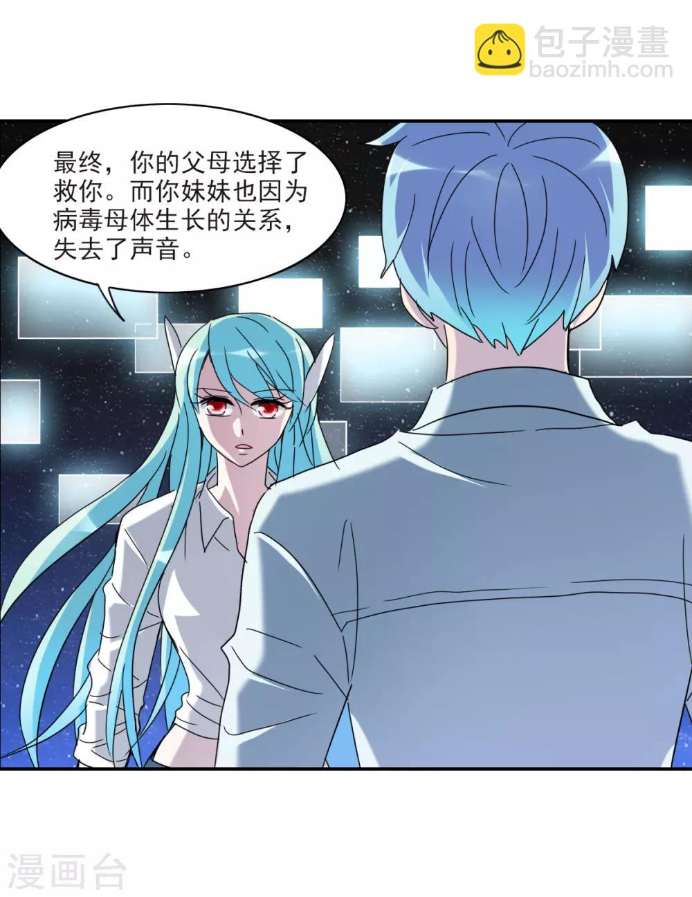 第18话1 二选一-第36话