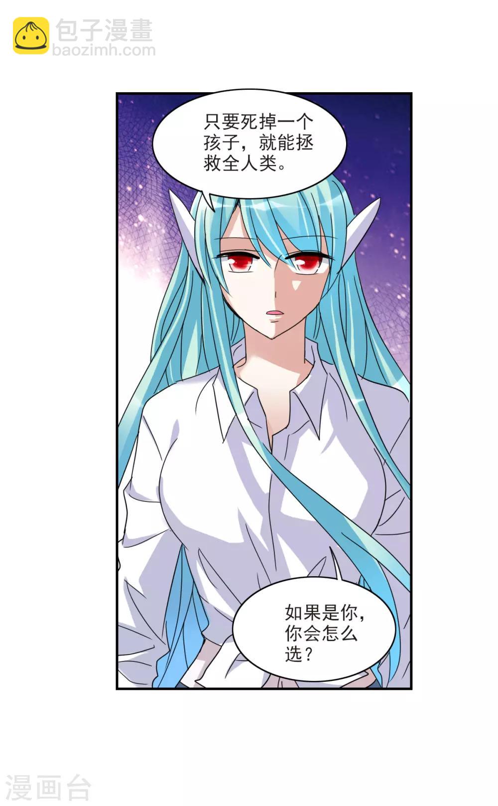 第18话1 二选一-第36话