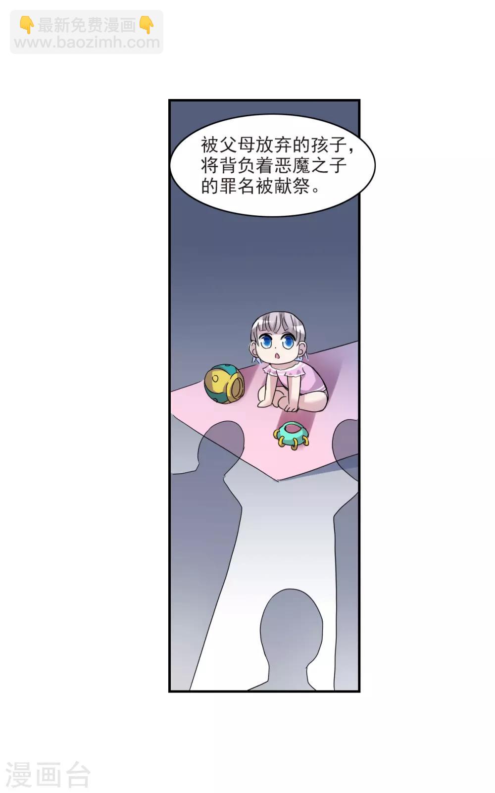 第18话1 二选一-第36话