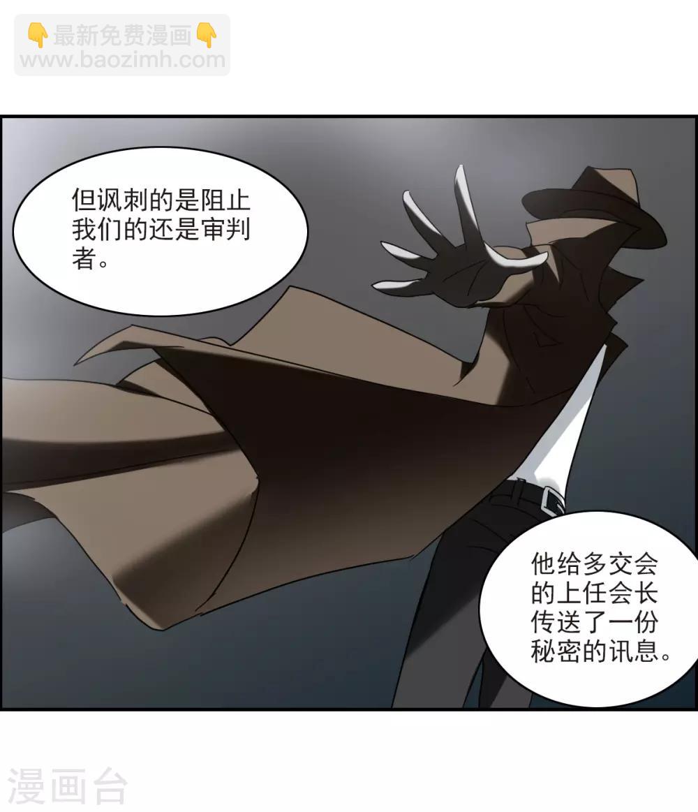 第18话1 二选一-第36话