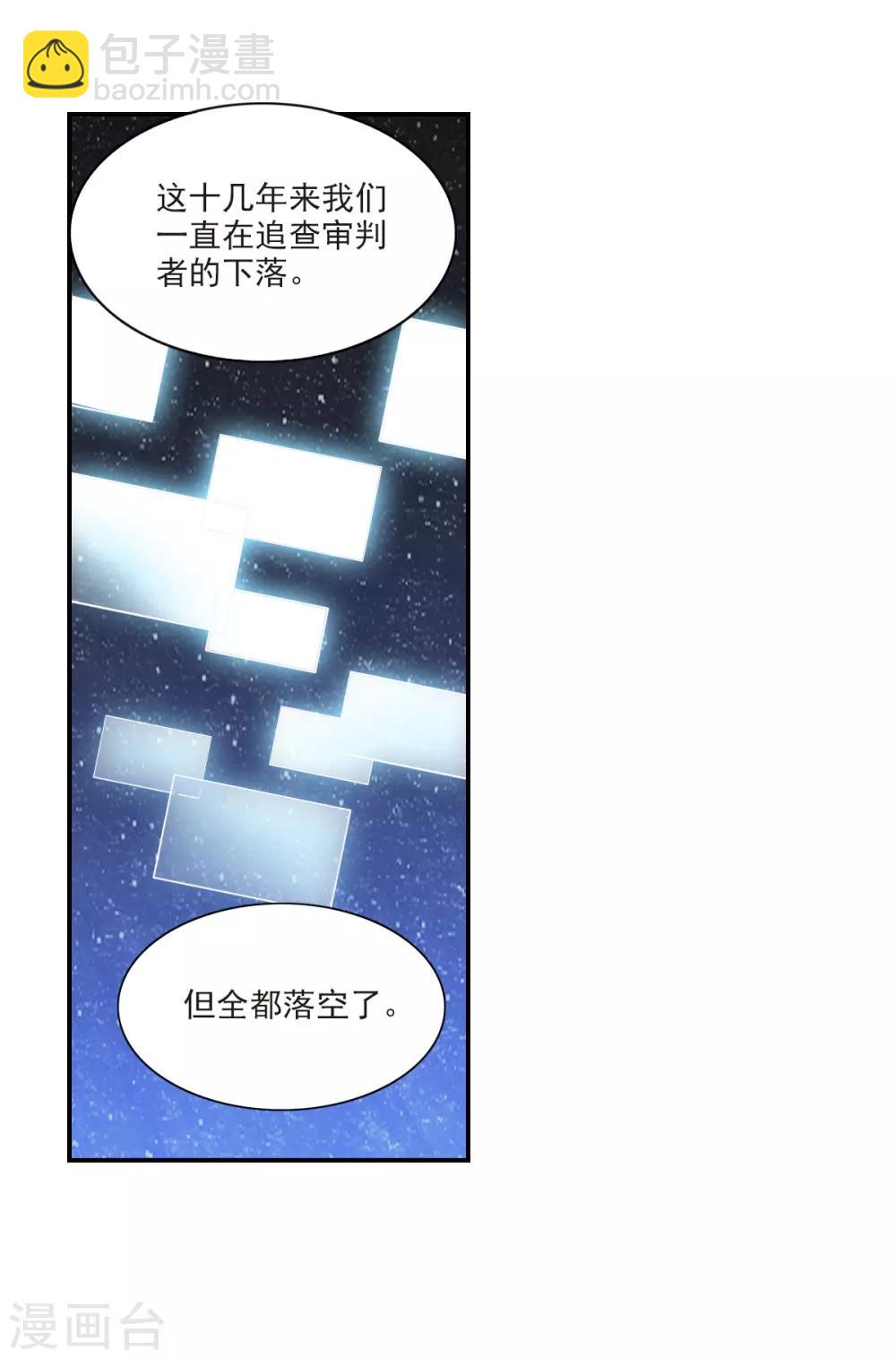 第18话1 二选一-第36话
