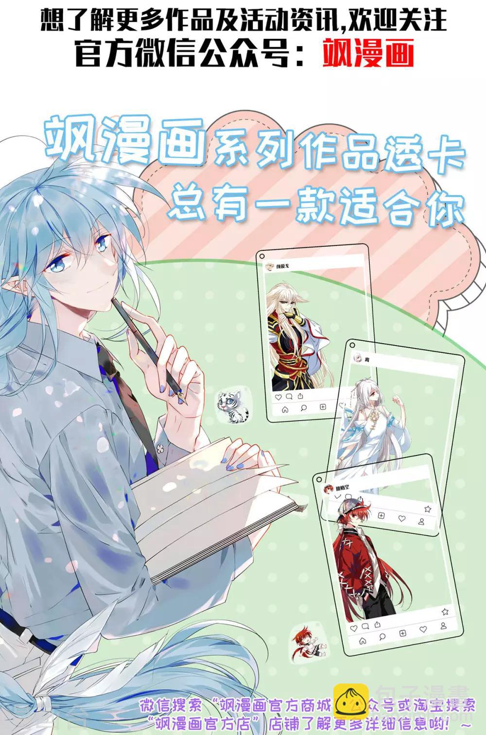 第18话1 二选一-第36话