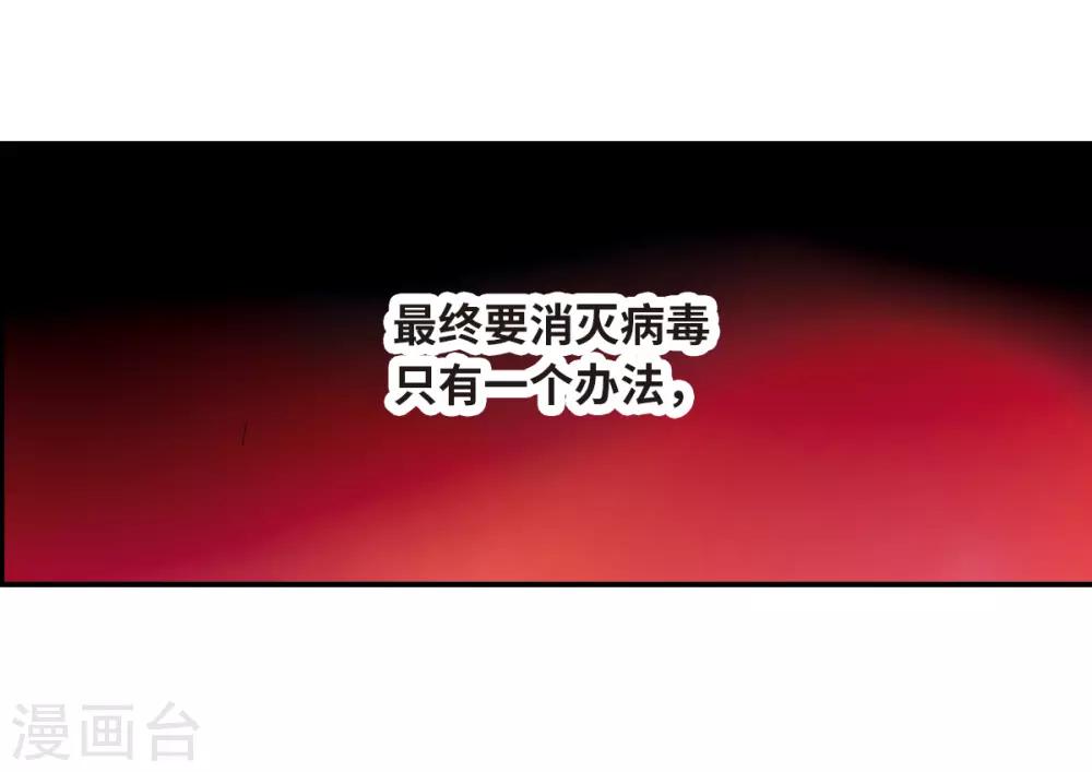 第18话1 二选一-第36话