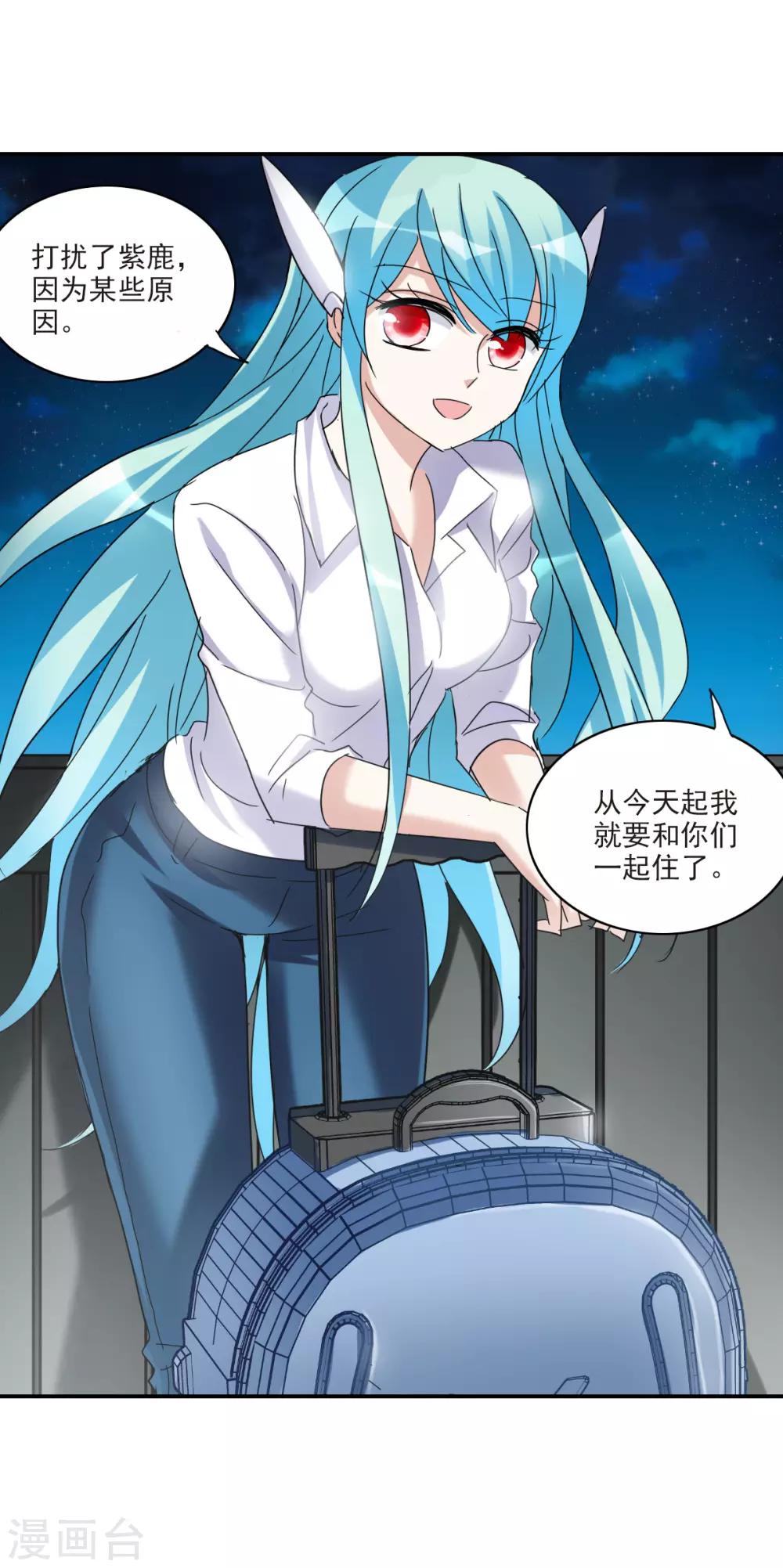 第19话1 嘴毒超能力-第38话