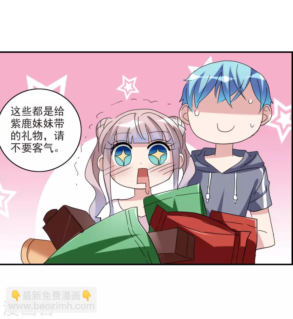 第19话1 嘴毒超能力-第38话
