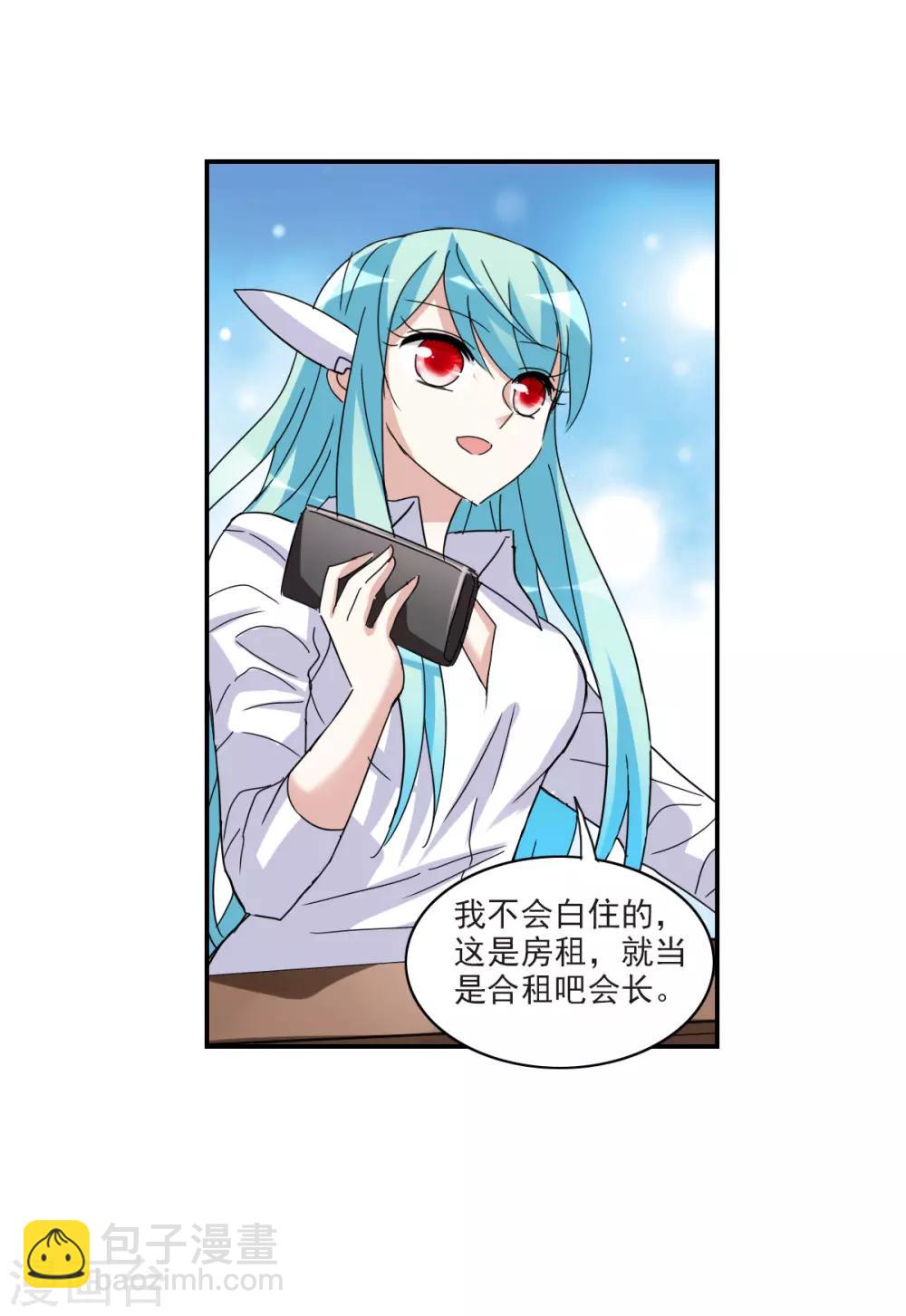 第19话1 嘴毒超能力-第38话