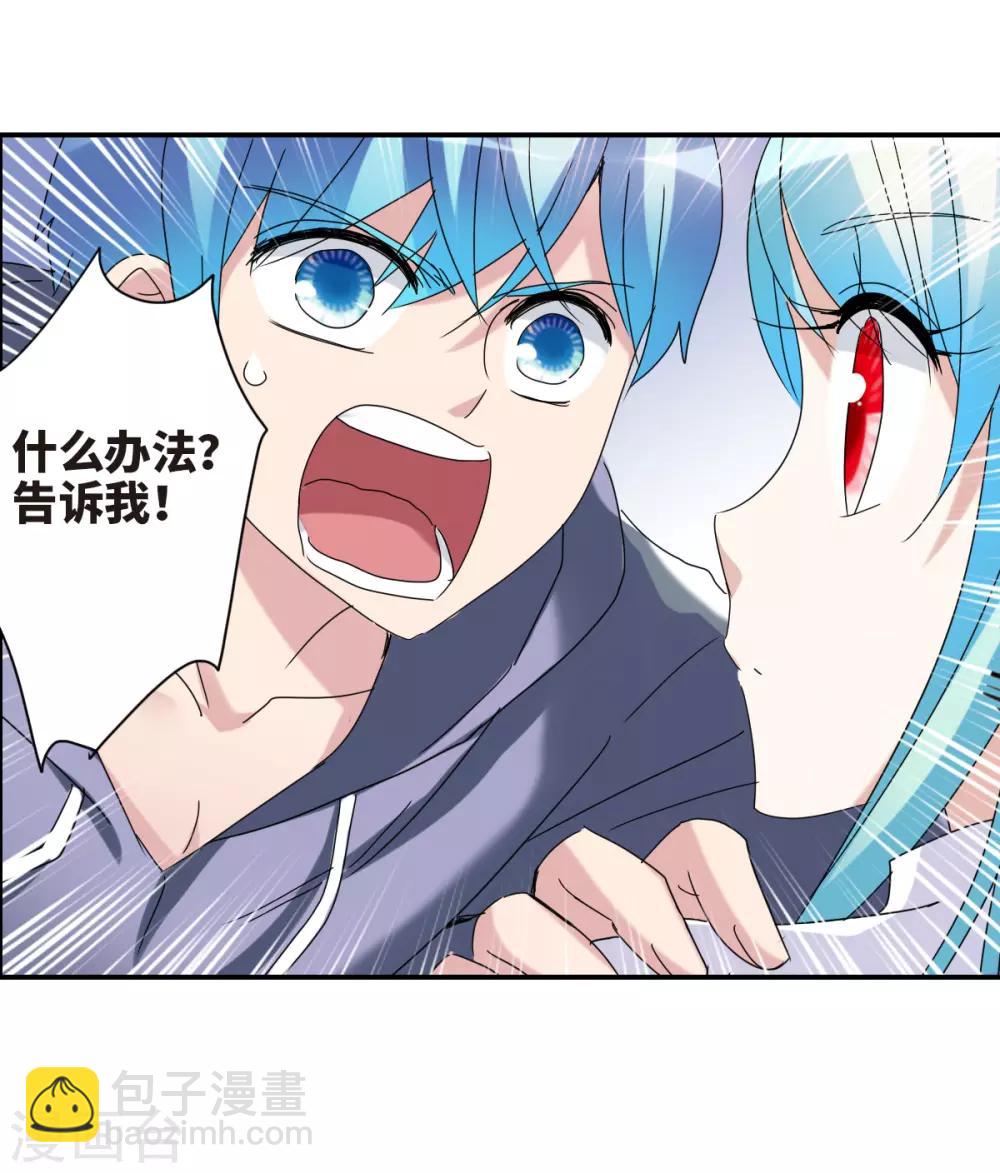 第20话1 同一屋檐下-第40话