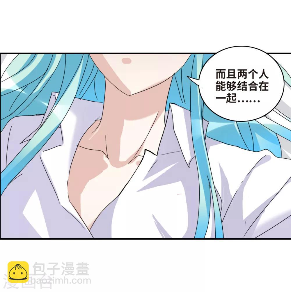 第20话1 同一屋檐下-第40话