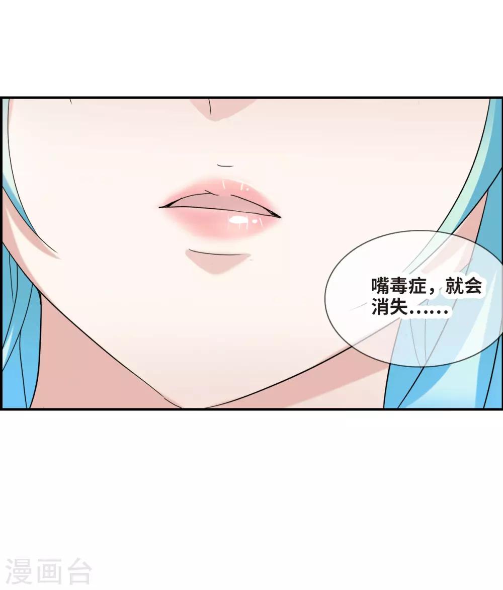 第20话1 同一屋檐下-第40话