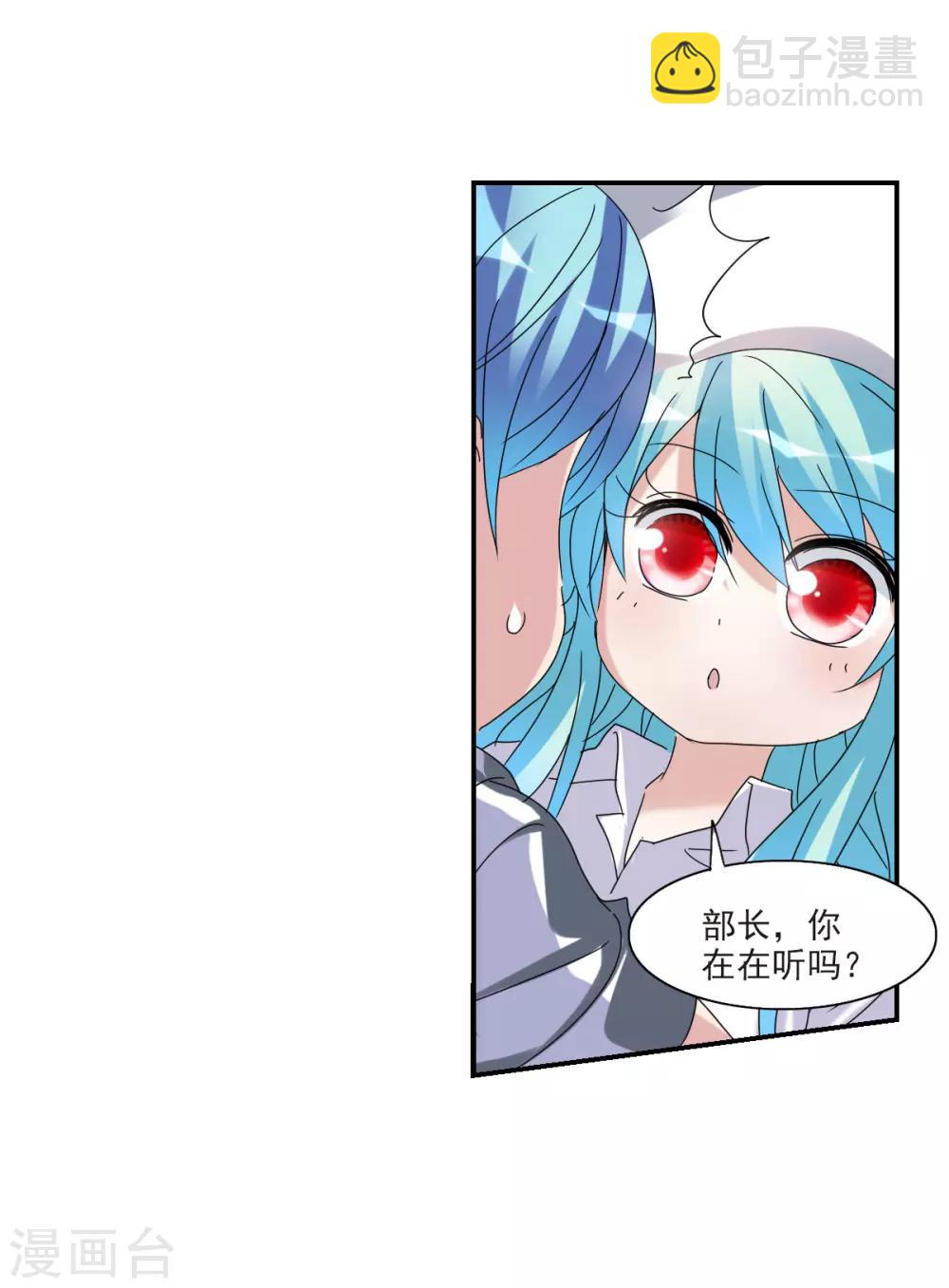 第20话1 同一屋檐下-第40话
