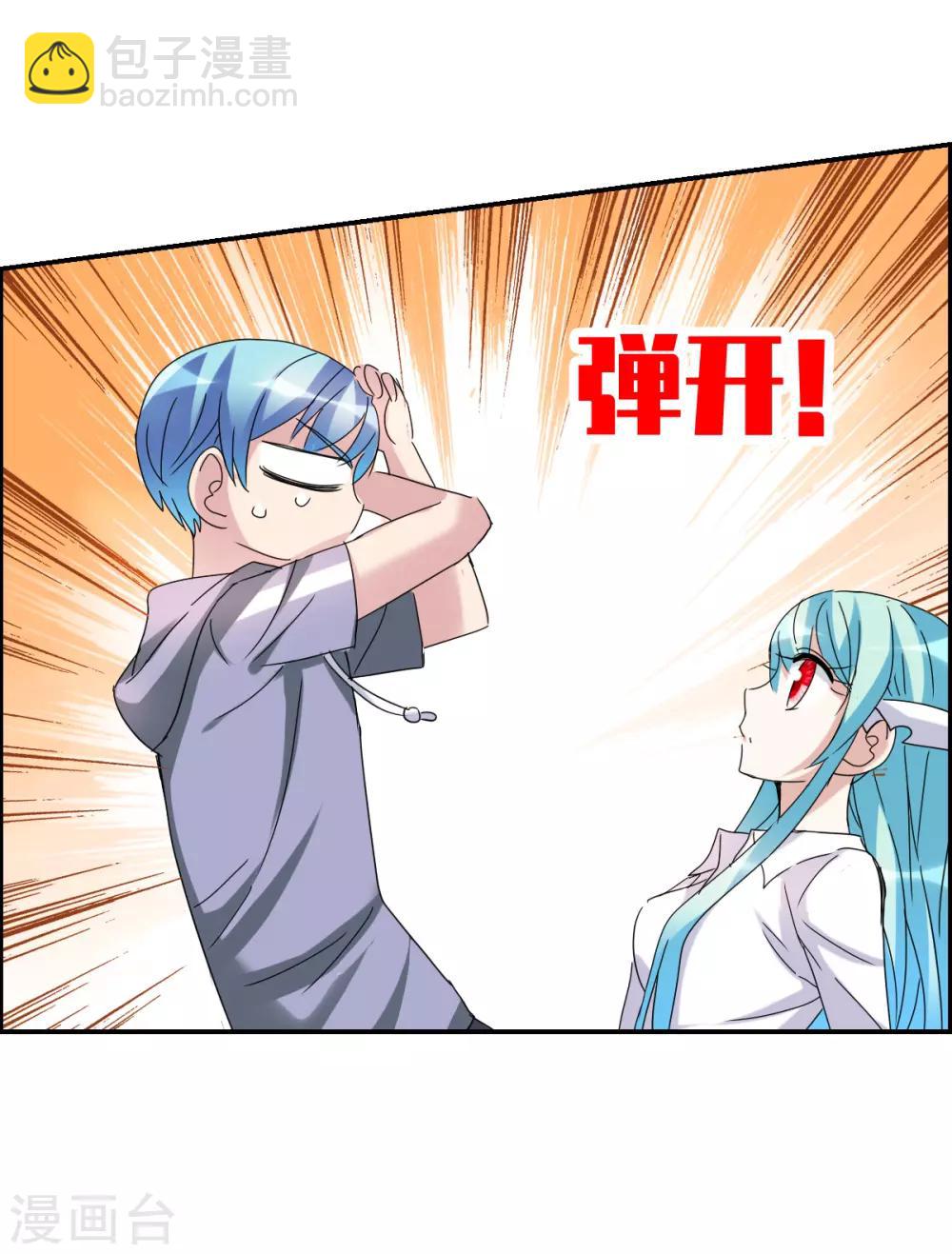 第20话1 同一屋檐下-第40话