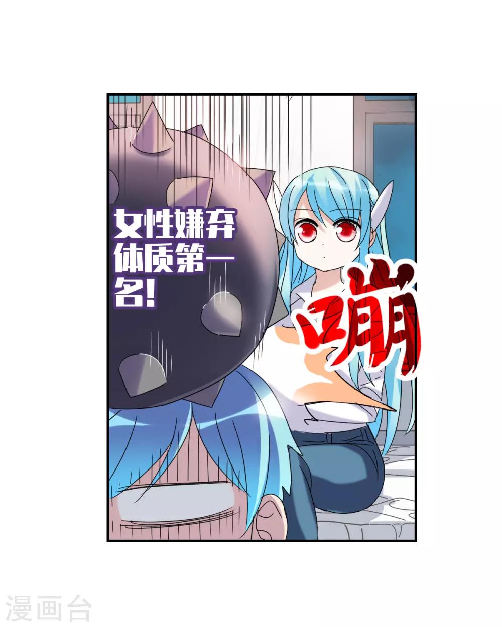 第20话1 同一屋檐下-第40话