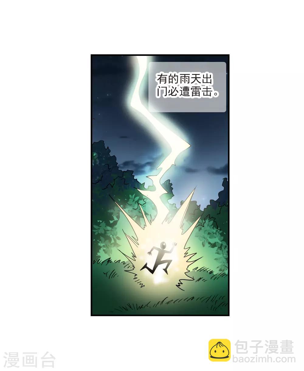 第20话1 同一屋檐下-第40话