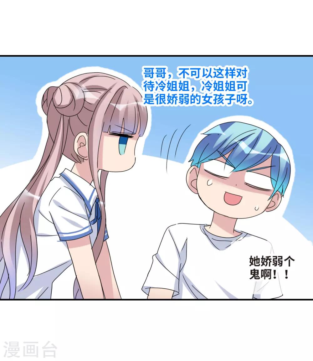 第21话1 收房风波-第42话