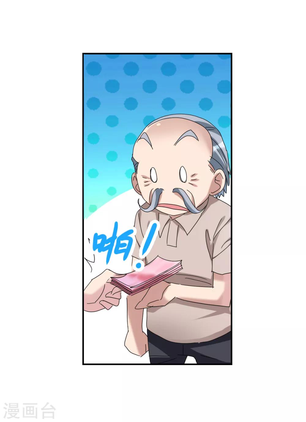 第21话1 收房风波-第42话