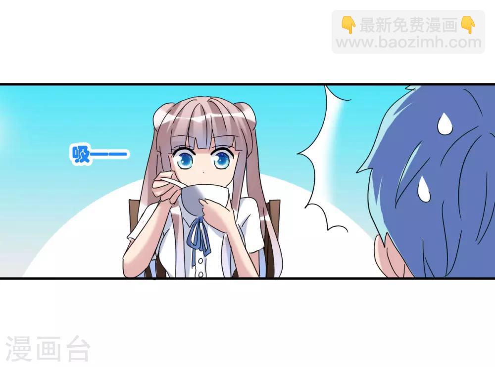 第21话1 收房风波-第42话
