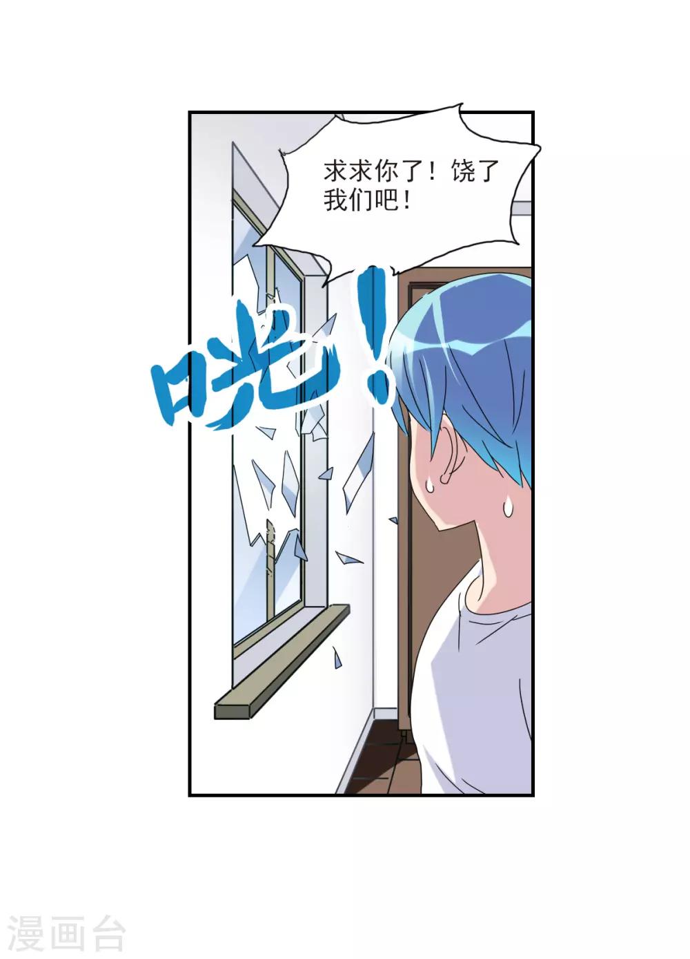 第22话1 神秘直播-第44话