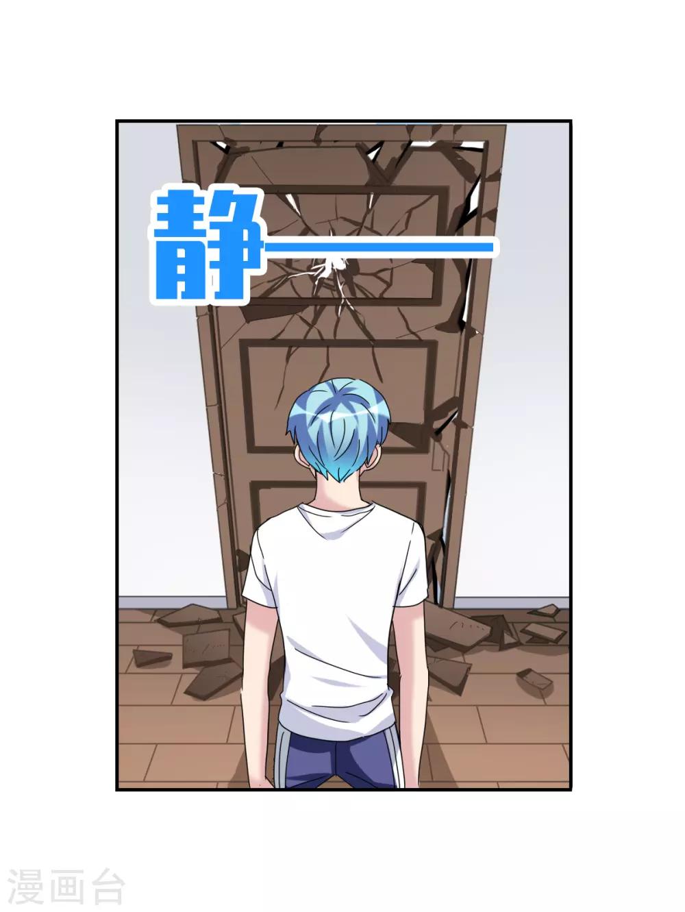 第22话1 神秘直播-第44话